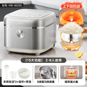 Olla Arrocera Midea de 4L con Recipiente Interior de Acero Inoxidable, Doble Fuente de Calor, Cocción Rápida, Diseño Cuadrado, Eléctrica con Función de Reserva - Product Image 2