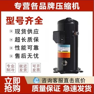คอมเพรสเซอร์แบบสกรอลล์ Invatech รุ่น YW320C1-V100 สำหรับใช้งานในอุตสาหกรรม - Product Image 1