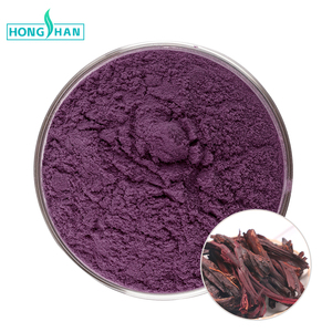 最安値 化粧品グレード グロムウェル根エキス 30% シコニンパウダー - Product Image 1