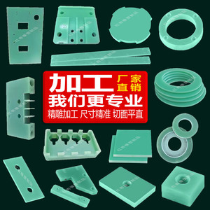 แผ่นฉนวนอีพ็อกซี่ FR4 สีเขียว ทนความร้อนสูง สำหรับงานไฟฟ้า - Product Image 1