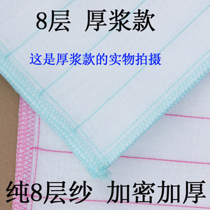 Chiffon de cuisine Xinzhonghua 8 couches 30x38 en coton non adhésif à rayures en fibres de bois rouge et bleu - Product Image 2