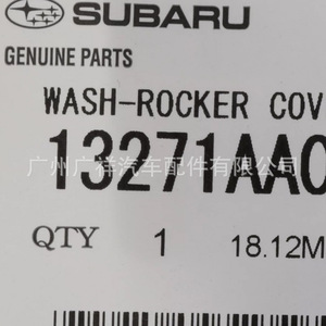 Valve Cover <b>Gasket</b> 13271AA071 For Engine Replacement Repair - Product Image 5