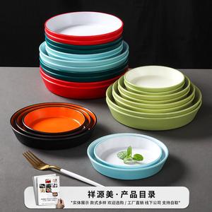 Melamine Tableware <b>Plates</b> Round Solid Color For Restaurants Hotels Serving Dishes Snacks Stir Fries Salads Fruits Cold Dishes - Product Image 2
