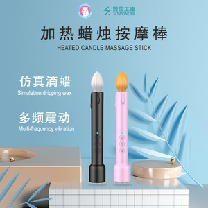 Yy Horse Heated <b>Vibrating</b> Candle Silicone Multi Frequency <b>Vibration</b> Adult Massage Stick Black And Pink - Product Image 2