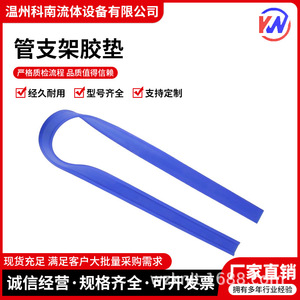แคลมป์รัดท่อโคนัน 1 เมตร สแตนเลส พร้อมแผ่นยาง สำหรับอุตสาหกรรมทั่วไป - Product Image 5