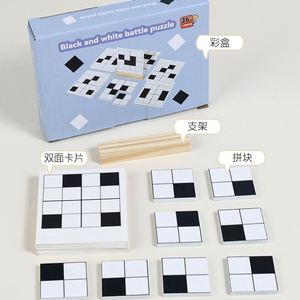 Rompecabezas de Bloques Blancos y Negros, Juguetes de Actividad Cognitiva, Regalos Ideales para Personas Mayores con Demencia - Product Image 5