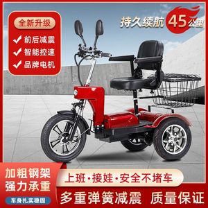 Triciclo eléctrico Claret de 3 ruedas, scooter de movilidad para adultos con cesta para compras. - Product Image 4