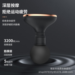 Mini Pistola de Masaje Fascial, Tamaño Pequeño, Portátil, Relajación Muscular de Cuerpo Completo, Recargable por USB, 12 Niveles de Velocidad, Motor sin Escobillas - Product Image 4