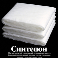 Ouate en polyester siliconée pour rembourrage de vestes et manteaux, haute densité, non agglomérante, lavable en machine, sans danger pour les bébés