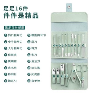 Manicure Pedicure <b>Set</b> 16 Pc Portable <b>Nail</b> Care Tools For Adults With Case - Product Image 4