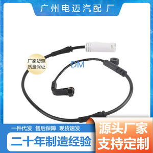Cable de Advertencia del Sensor de Freno para BMW Serie 5 y Serie 6, 34352282935, Pieza Automotriz de Repuesto Nueva - Product Image 5