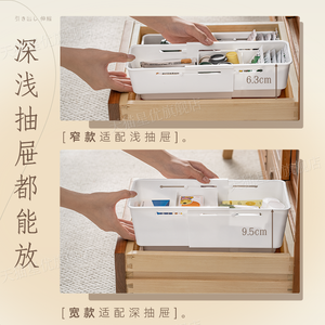 Caja organizadora extensible con divisor de cajones para vajilla y cosméticos - Product Image 3