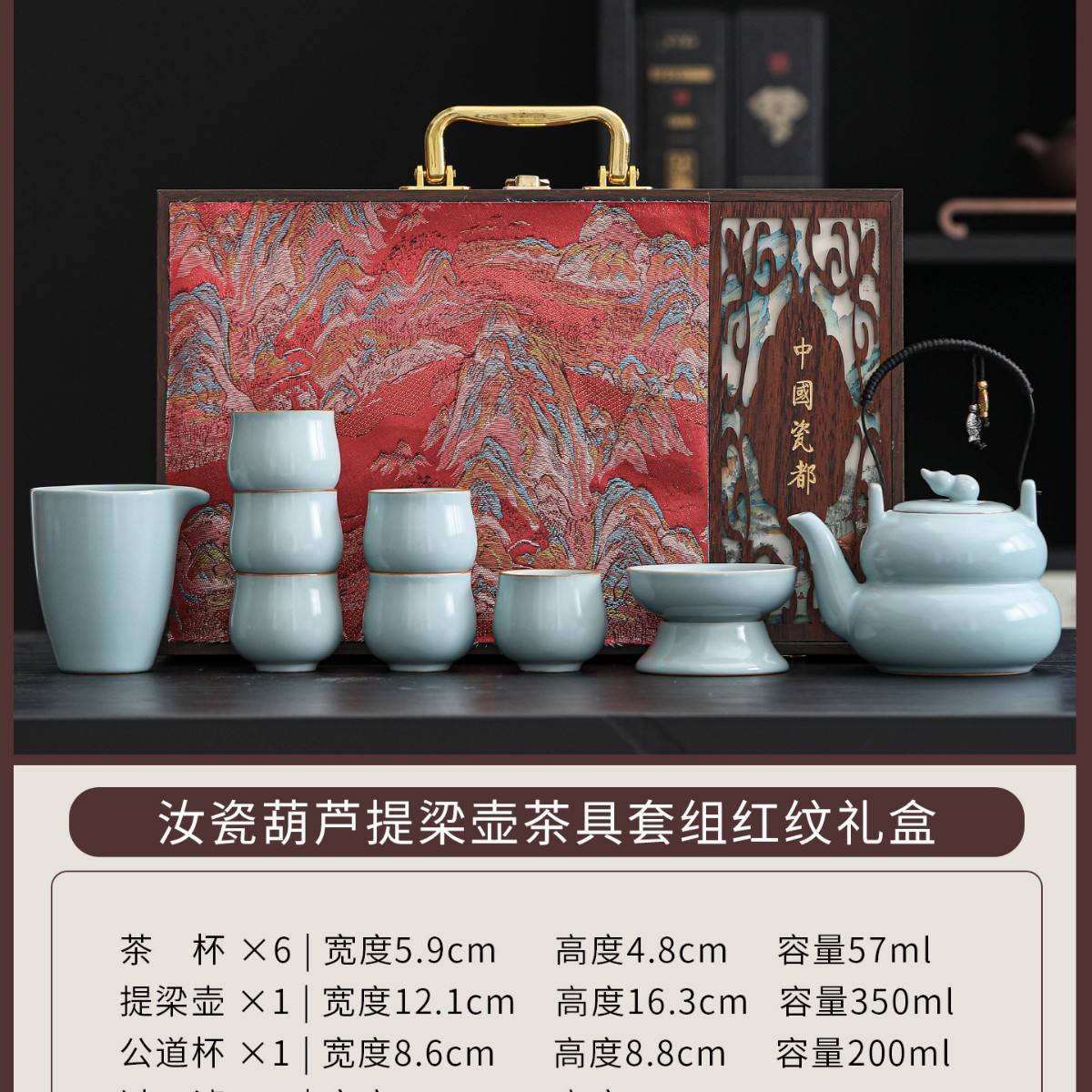 Un ensemble de 10 gourdes en porcelaine Ru (avec certificat)