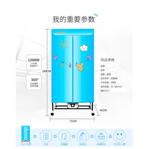 Justime Compact Clothes Dryer 900W Electric Wardrobe Style With Casters For Home Use - Product Image 4