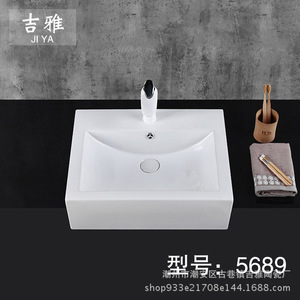 Hình bầu dục hình phòng tắm gốm Countertop lưu vực khách sạn chậu rửa 5689 bán chìm bồn rửa 520x430x160mm lỗ duy nhất vòi nước mở - Product Image 5