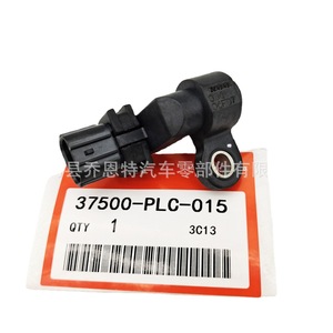 Stqtyh Crankshaft Position <b>Sensor</b> 37500-Plc-015 <b>For</b> Honda <b>Cars</b> Replacement Part - Product Image 4