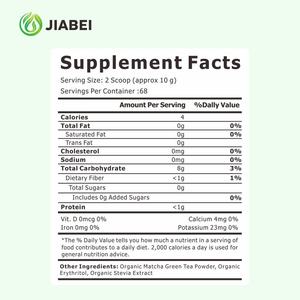 Fabricante de Suplementos OEM/ODM, Matcha en Polvo para Adultos, Apoya la Función Cognitiva y Mejora la Concentración, Suplementos de Fibra Dietética - Product Image 6