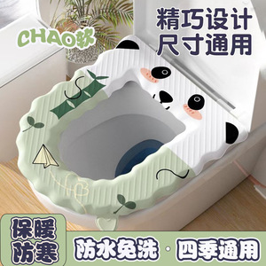 EVA Toilet Seat Cover <b>Sticky</b> Type Waterproof Washable For All Seasons - Product Image 3