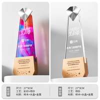 Trofeo de Cristal K9 con Grabado Personalizado e Impresión a Color, Torre de Cristal Estrella con Base de Madera