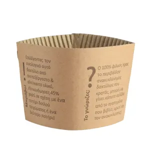 Manicotto della tazza di caffè in carta comune con logo stampato monouso