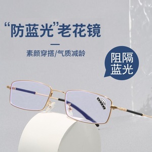 แว่นอ่านหนังสือ TR กรอบโลหะ เลนส์พีซี ป้องกันแสงสีฟ้า สำหรับผู้สูงอายุ - Product Image 5