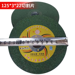 Suministro directo de fábrica de discos de corte para amoladora angular de 125*3*22 de 5 pulgadas, discos de resina para cortar y esmerilar. - Product Image 1