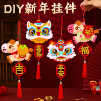 Kit de danse du lion Guochao à faire soi-même - Ornements du Nouvel An chinois, pendentifs de l'année du cheval, cadeaux faits à la main pour la maternelle