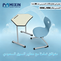 Tables de style moyen-oriental, design moderne, hauteur réglable, bureau et chaise en bois durables pour l'école, pour une utilisation en classe en Arabie Saoudite