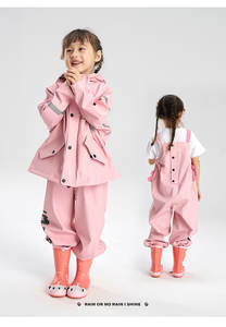 Completo Impermeabile per Bambini in Due Pezzi con Cappuccio, Giacca Antivento in PU e Pantaloni con Pettorina, <span class=keywords><strong>Set</strong></span> Impermeabile per Bambini - Product Image 2
