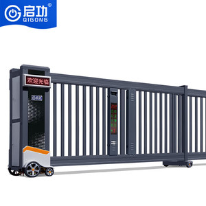 Portail Coulissant Électrique Automatique en Aluminium Qigong pour Usage Industriel, Entrée de Voie d'Accès, Villas, Jardins, Hôtels - Product Image 1