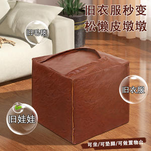 Leather <b>Storage</b> Ottoman With Seat Function For Home Use Multipurpose <b>Stool</b> For Clothing And Accessories - Product Image 5