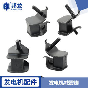 Accesorio de acero de un solo juego de 4 amortiguadores de marco para extensor de rango de generador de gasolina/diésel de 2KW~8KW - Product Image 4