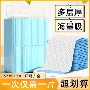 Tapis absorbants pour animaux de compagnie, épais, désodorisants, jetables, imperméables à l'urine, en non-tissé, SAP et pâte de bois, pour chiens, chats, lapins - Product Image 2