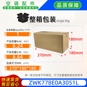 Moteur de ventilateur extérieur Dayang ZWK778E0A3051L pour climatiseurs, monophasé asynchrone, usage commercial - Product Image 5