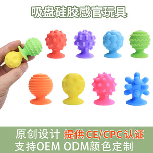 Juguetes Sensoriales Antiestrés de Silicona con Ventosas, Piedras Sensoriales para Niños, Paquete de 8 - Product Image 4