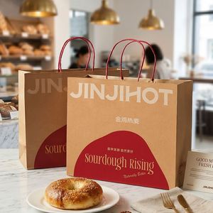 Bolsas de Papel Kraft Marrón Biodegradables y Ecológicas Desechables Personalizadas con Asas para Panadería, Postres, Cafetería y Catering - Product Image 3