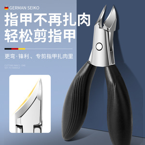 Coupe-ongles pour les rainures des ongles, ensemble unique, grande ouverture, pince à bec d'aigle, coupe-ongles extra-pointus et angulaires, pour ongles épais et durs - Product Image 2