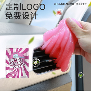 Gel de Limpieza Mágico Chongteng Rosa 70g, Gel de Goma Suave para Limpiar las Grietas del Coche - Product Image 1
