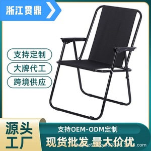 Chaise pliante portable de marque propre GD-Y3005, fauteuil inclinable en métal avec accoudoirs pour la pêche en plein air - Product Image 4