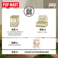 POP MART DIMOO Si aujourd'hui était dimanche Série VIII Boîte mystère Figurine décorative, Cadeau