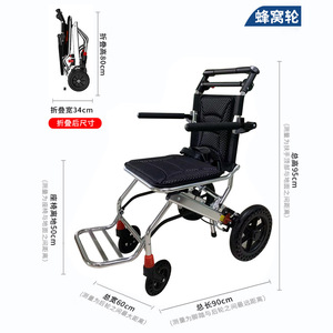 Foldable Lightweight Aluminum Alloy Travel Wheelchair With U Brake For <b>Elderly</b> And Children Manual Push <b>Chair</b> - Product Image 5