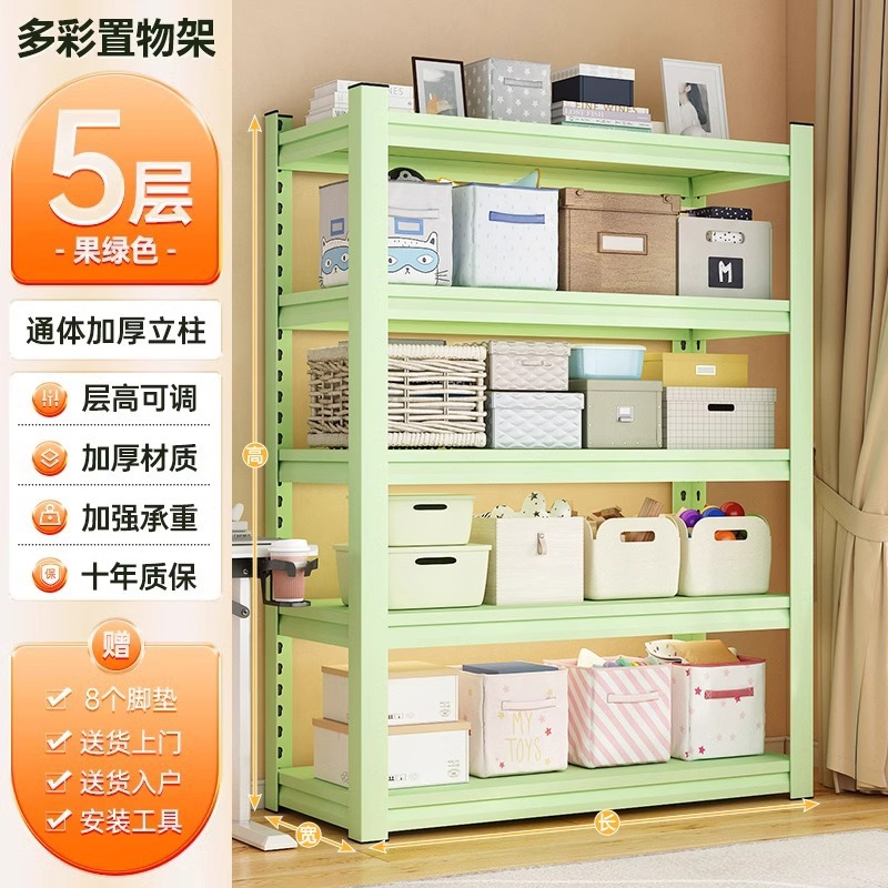 Fruit Green - 5 layers, 183cm tall