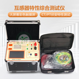 Testeur complet de transformateurs CT/PT KD Zhengda : Analyseur de polarité et de rapport de caractéristiques Volt-Ampère - Product Image 5
