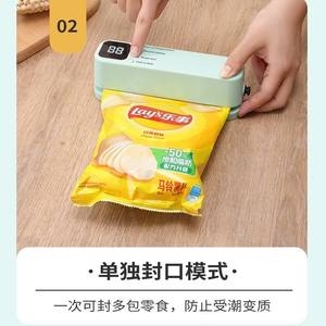 Mini Selladora al Vacío Inalámbrica, Ancho de Sellado de 12.5 cm, Recargable, Portátil, Máquina de Empaquetado de Alimentos para Cocina, Diseño Compacto - Product Image 2