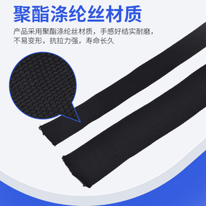 Funda Trenzada de Nailon JIAF para Protección de Cables, Gestión de Redes y Blindaje de Cables - Product Image 5