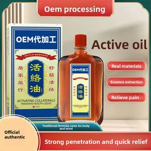 Huile de carthame à base de plantes antirhumatismale développée par une méthode ancienne authentique 30ml pour les articulations de la taille des jambes et du cou - Product Image 5