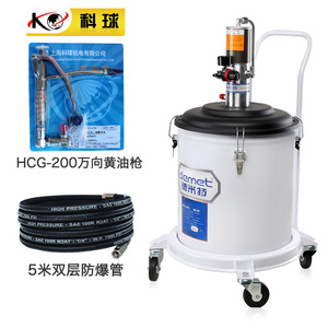 Demet Pneumatic Grease Gun 30L HCG-200 Dual Layer Explosion Proof Tube Industrial Use - Product Image 3