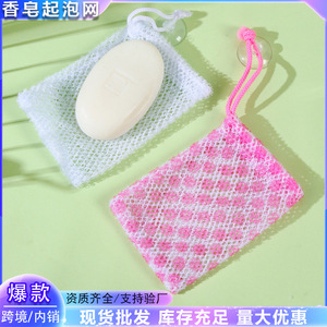 Moyu Foaming Net <b>Soap</b> Bag Pink <b>Blue</b> White Double Layer Absorbent Mesh For Bar <b>Soap</b> Deep Cleansing - Product Image 5
