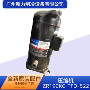 Compresor Scroll Zhejiang Zhongyuan ZR190KC TFD 522 380V para Reemplazo de Aire Acondicionado - Product Image 3