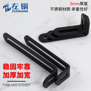 Zuogang Stainless Steel Adjustable Corner <b>Bracket</b> Long Hole Design For Furniture Connection Easy Installation - Product Image 5